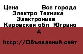 Iphone 4s/5/5s/6s › Цена ­ 7 459 - Все города Электро-Техника » Электроника   . Кировская обл.,Югрино д.